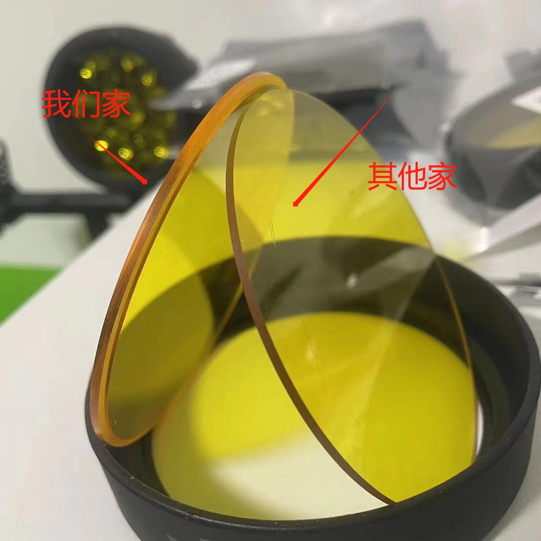 GR motorfans G7 X5Pro灯罩45珠7珠灯罩射灯黑武士圆灯罩单个一对 - 图0