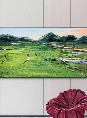 大芬村手绘油画抽象绿色高尔夫球场北欧客厅装饰画办公室书房挂画