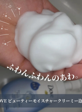 氨基酸洁面温和抗痘洁面慕斯