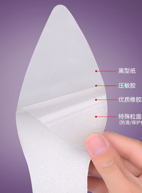3M鞋底贴免剪舞蹈圆头真皮防滑