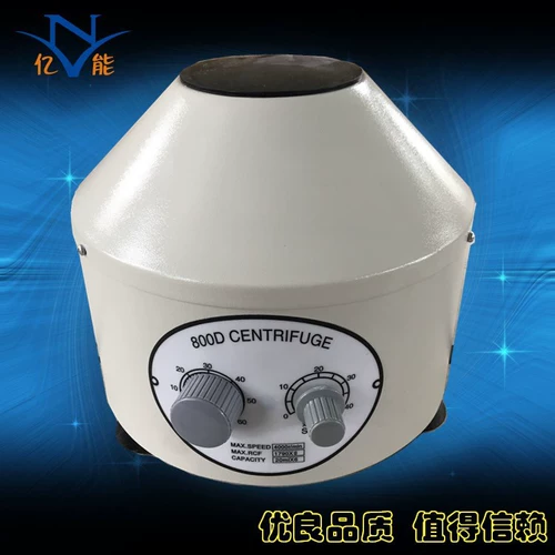 800D Электрическая центрифуга Нижняя скорость центробежного лабораторного настольного настольного стола Центробежная железная оболочка железа