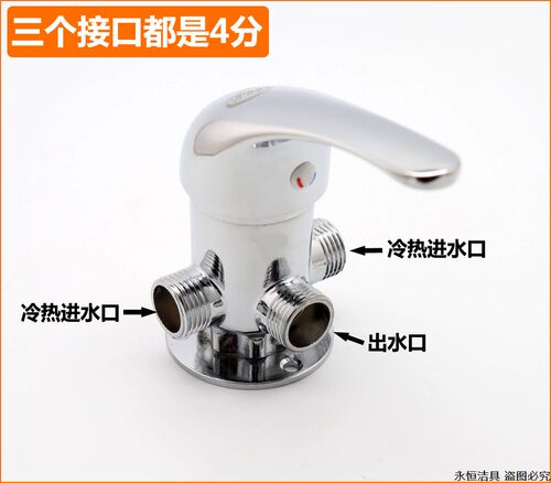 铜明装水龙头淋浴器花洒太阳能电热水器混水阀三通冷热开关 - 图0