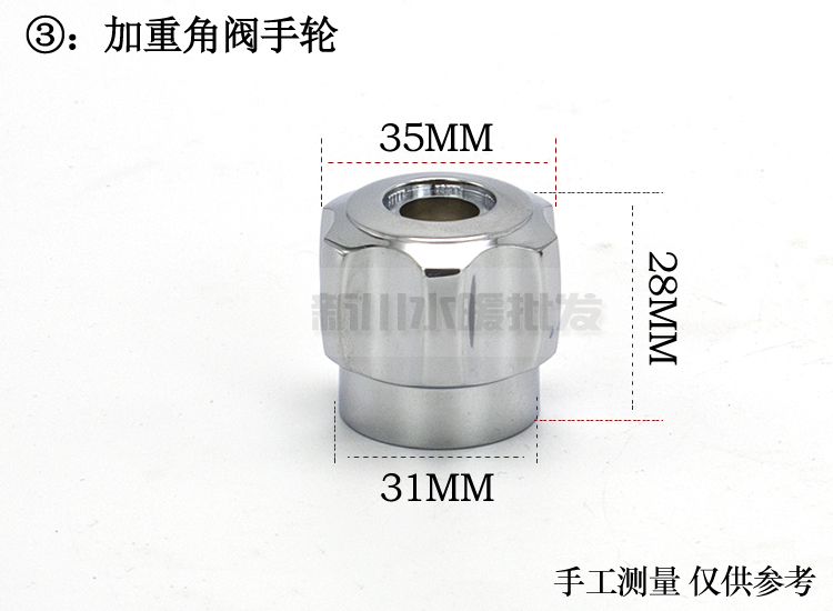 加厚洗衣机水龙头把手快开关冷热角阀手柄小龙头手轮维修配件螺丝