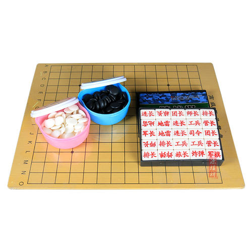 军棋陆战棋军棋棋盘高档大号小号军旗象棋五子棋二合一小学生益智 - 图3