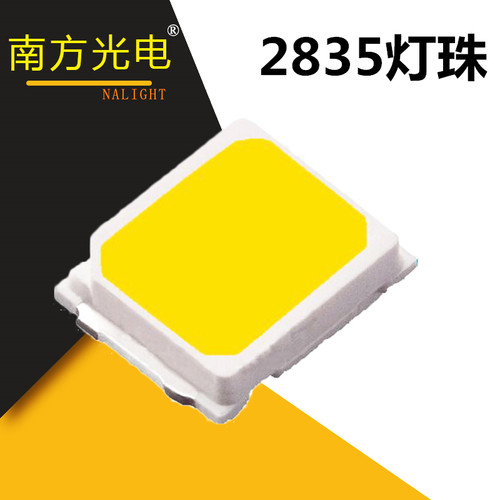 LED灯珠5730/5050/2835/7030贴片灯白灯发光0.5W大功率光源吸顶灯 - 图0