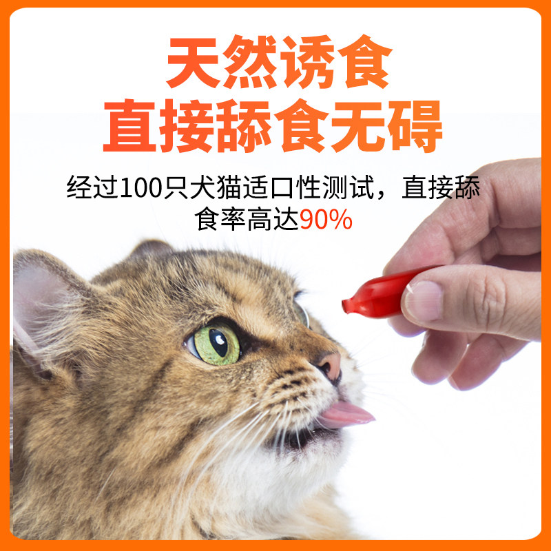 DOLOSH都乐时南极磷虾油 宠物猫咪狗狗海洋磷脂Omega-3虾青素美毛,淘宝优惠券,粉丝福利购,淘宝优惠卷