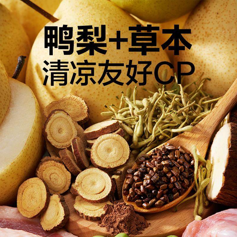 网易严选网易天成冻干三拼鸭肉梨 全价犬粮小型犬成幼犬大型狗粮,淘宝优惠券,粉丝福利购,淘宝优惠卷