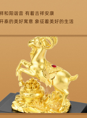 金箔桌面摆件商务礼品家居装饰