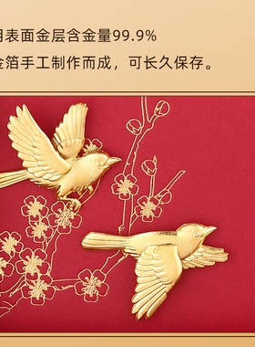 订婚书婚书中式婚礼摆件金箔画相框摆台定制中国风宴会布置纪念品