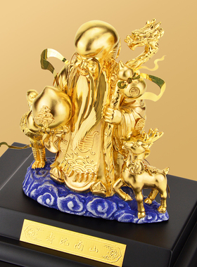 金箔老人生日送长辈实用寿辰摆件