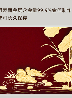 爱斯克金箔画荷塘清趣玄关沙发背景客厅办公室装饰画乔迁入伙礼物