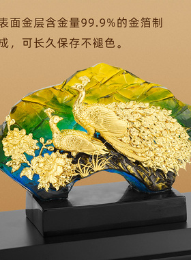 金箔家居饰品电视柜乔迁结婚孔雀