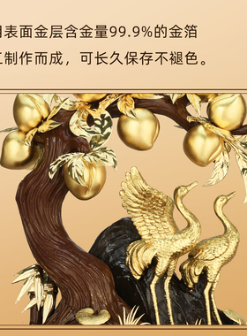 金箔松鹤寿桃摆件80大寿贺礼