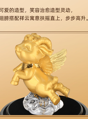 金羊开运金箔摆件家居饰品客厅玄关电视柜装饰乔迁生日礼物工艺品