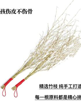 老款工具神器竹鞭竹枝竹条戒尺