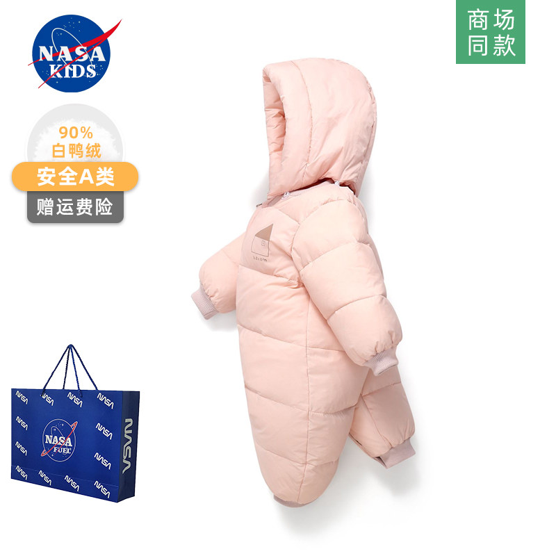 NASA小月龄婴儿连体羽绒服冬季外出抱服女宝宝婴幼儿超萌哈衣爬服,淘宝优惠券,粉丝福利购,淘宝优惠卷