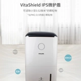 Philips Dehumidifier DE5205 Очистка воздуха, осуществляющий машины, домашняя спальня, подвал подвал DE5206