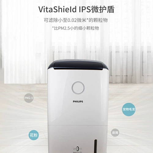 Philips Dehumidifier DE5205 Очистка воздуха, осуществляющий машины, домашняя спальня, подвал подвал DE5206