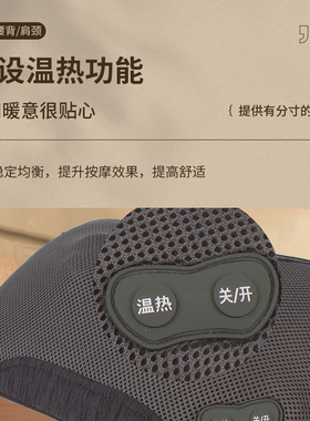 松下按摩器双向揉捏带温热功能