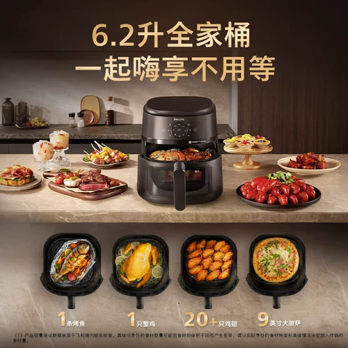 Philips Air Fryer NA230 Видео фритюр
