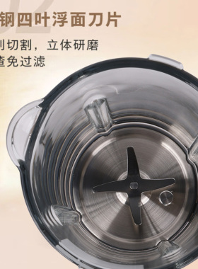 飞利浦加热破壁料理机台式小型