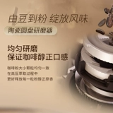 Кофемашина Philips EP3146 Homeving Cloud 3 Series Полностью автоматический шлифование интегрированное итальянское американское стиль 2124