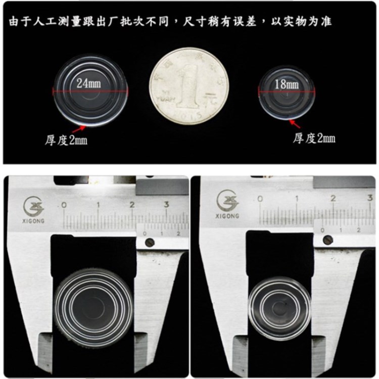 红木茶几餐桌台面钢化玻璃固定防滑垫片双面吸盘透明玻璃垫片垫子-图2