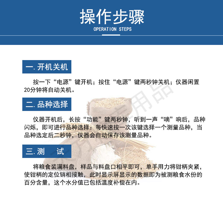 钳式粮食水分测量仪稻谷小麦玉米谷物含水率高精度快速测定测水仪