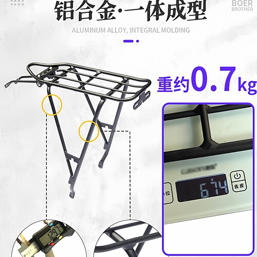 山地车XTC ATX带人货架钢制26/27.5/700c铝合金山地自行货架尾架 - 图0