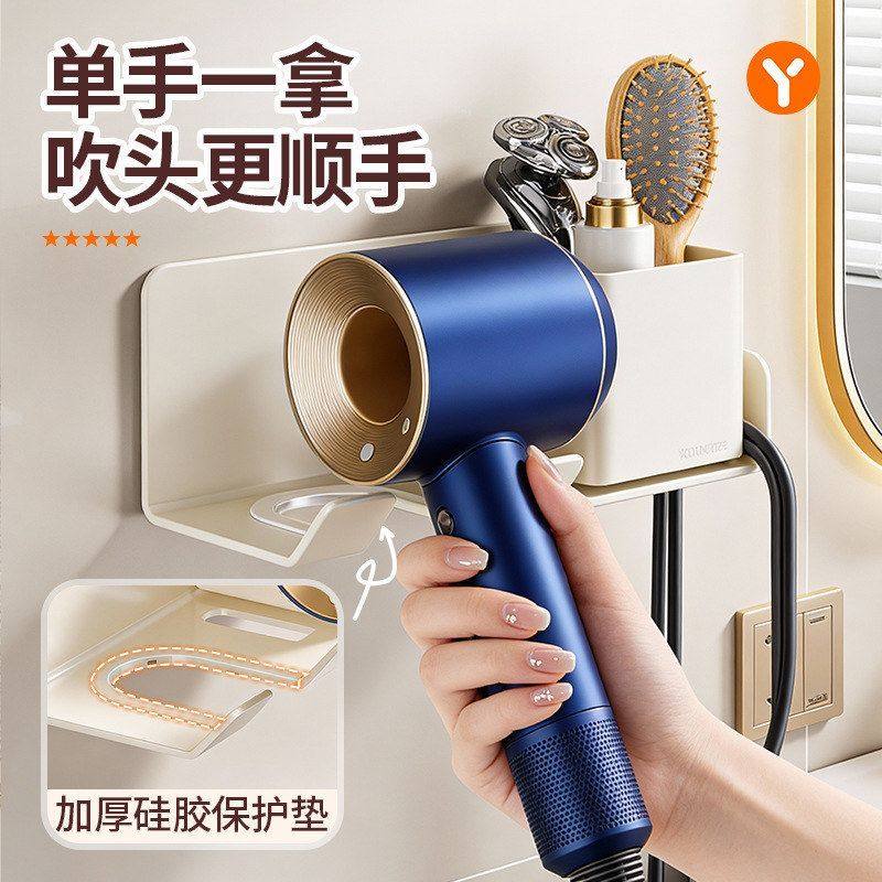 吹风机置物架吸盘免打孔浴室电吹风挂架卫生间多功能收纳壁挂架子,淘宝优惠券,粉丝福利购,淘宝优惠卷