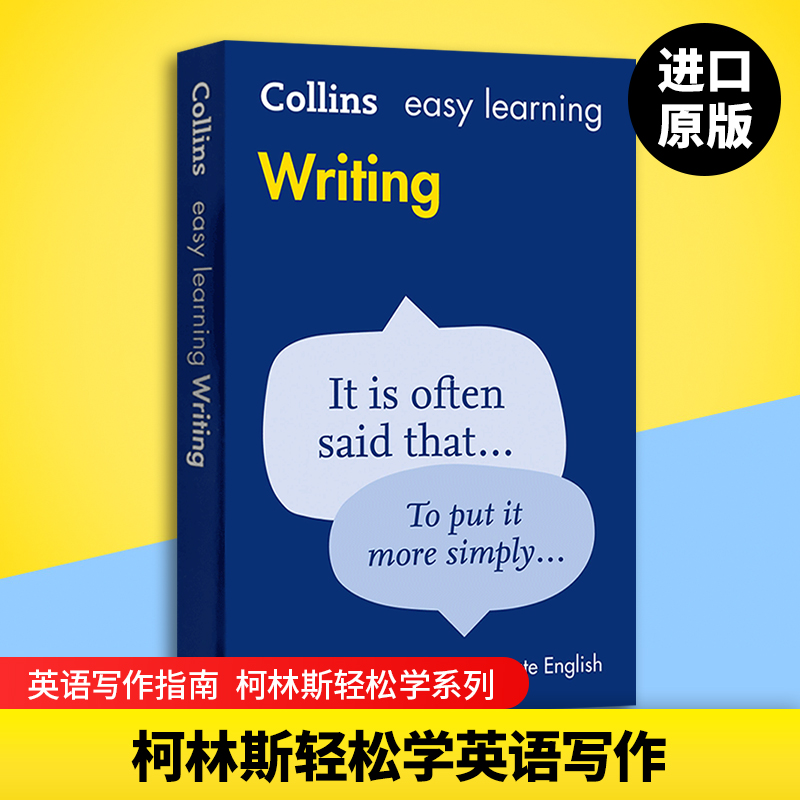 Easy Learning Writing 柯林斯轻松学写作 英文原版 写作指导  英文版进口考试类书籍 Collins 可搭Word Power Made Easy韦氏词典 - 图1