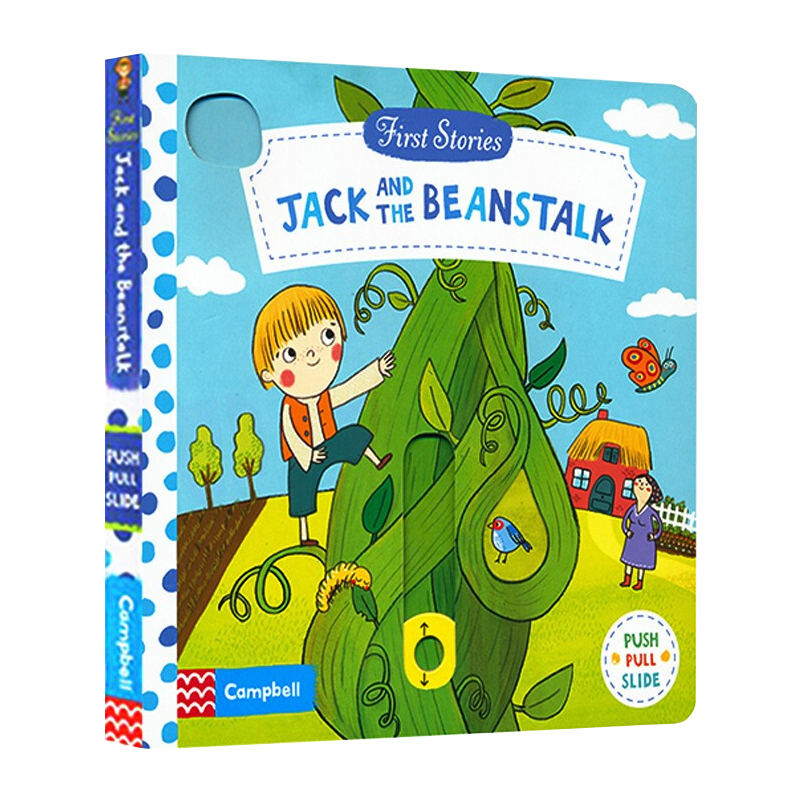 杰克与魔豆 First Stories Jack And The Beanstalk 英文原版 BUSY系列经典故事童话篇 纸板机关操作活动书 进口英语书籍 - 图0