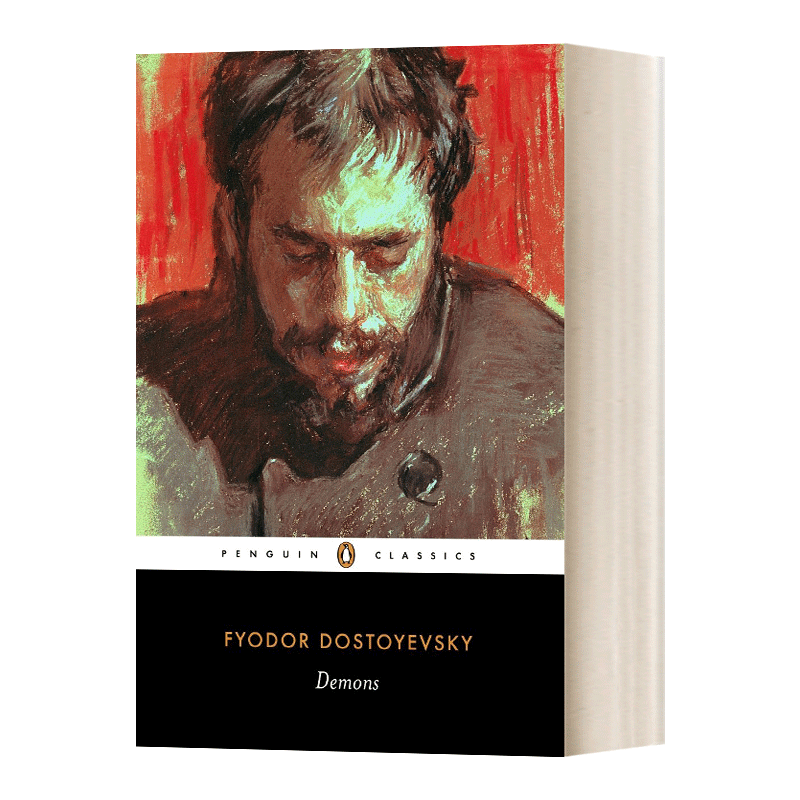 Demons 群魔 黑经典 陀思妥耶夫斯基 Fyodor Dostoyevsky - 图0
