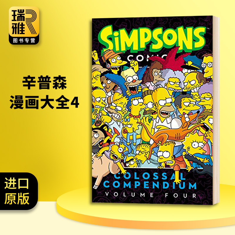 辛普森漫画大全4 Simpsons Comics Colossal Compendium Volume 4 英文原版 辛普森一家 The Simpsons 阿森一族 家庭 进口英语书籍 - 图2