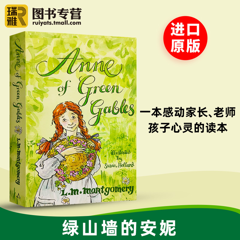 绿山墙的安妮英文原版小说 Anne of Green Gables露西莫德蒙格马利儿童经典名著中小学生英语课外阅读全英文版英语书籍-图2