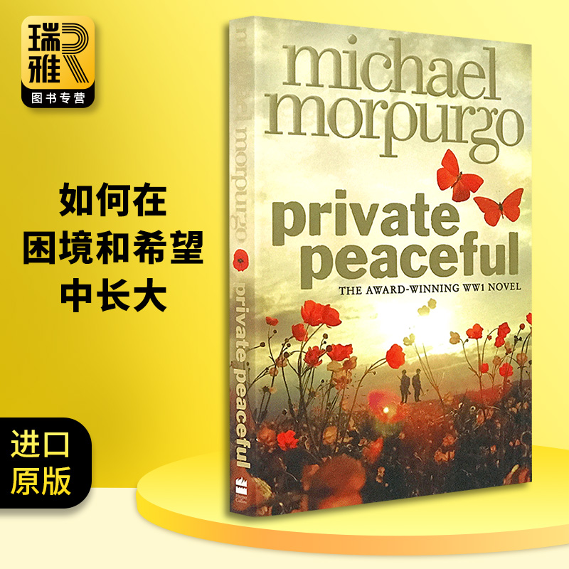 柑橘与柠檬啊英文原版小说 Private Peaceful儿童青少年文学小说电影原著麦克·莫波格Michael Morpurgo全英文版进口英语书籍-图0