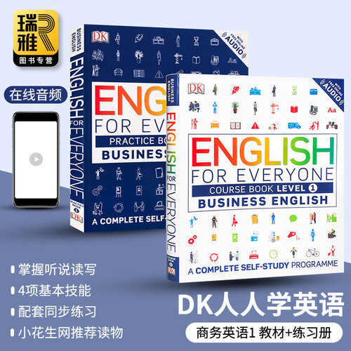 DK人人学英语 商务英语1教材+练习册 英文原版 English for Everyone Business English Level 1 Course/Practice Book 进口英语书 - 图0