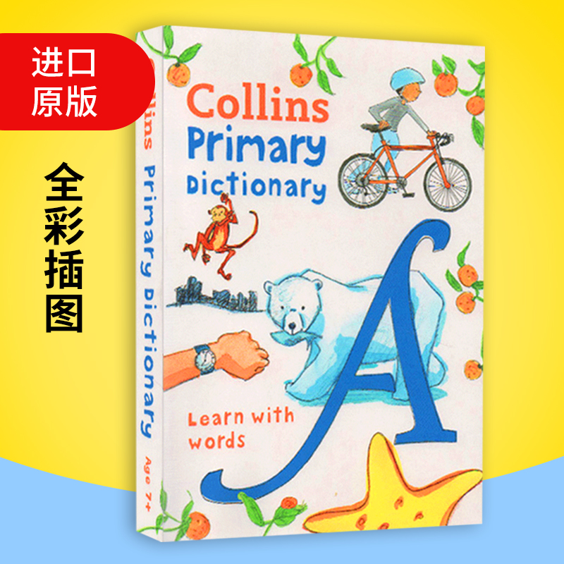 柯林斯小学生字典词典 英文原版 Collins Primary Dictionary 柯林斯初级英英字典词典 小学辅导辅助 图解词典辞典 进口英语书籍 - 图0