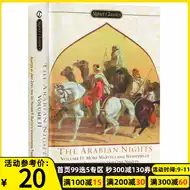 一千零一夜英文版 新人首单立减十元 21年9月 淘宝海外