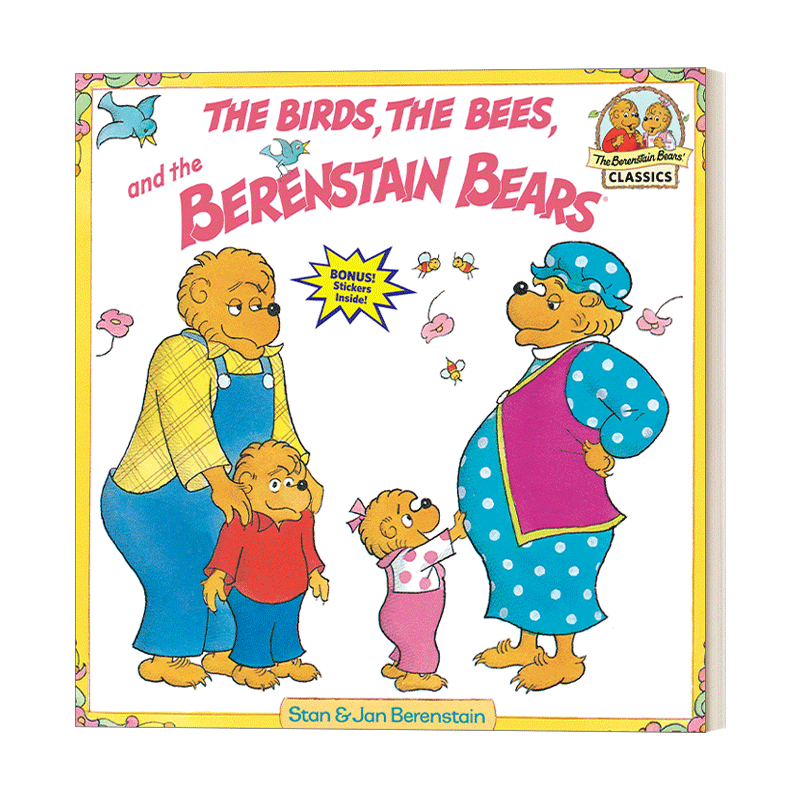 The Birds the Bees and the Berenstain Bears-图0