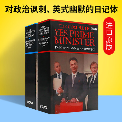 是大臣 英文原版 The Complete Yes Prime Minister 是首相 首相部长故事完整版 BBC经典同名电视剧小说2册 进口英语书籍 - 图1