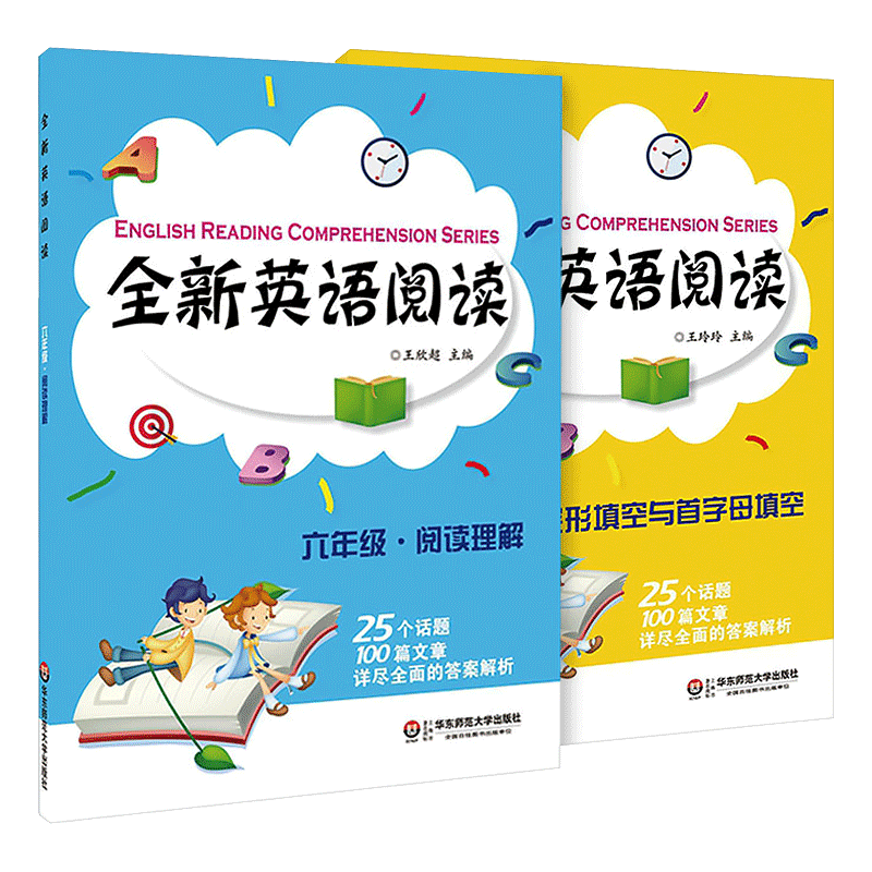 全新英语阅读六年级阅读理解完形填空与首字母 6年级华东师大版中小学生英语阅读听力语法词汇专项训练辅导书籍阅读素材100篇-图3