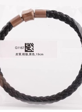 周男钢丝绳手链黄金手绳