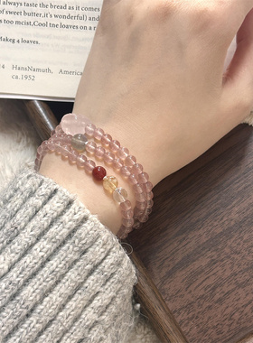 草莓晶叠带三圈手串小众设计高级