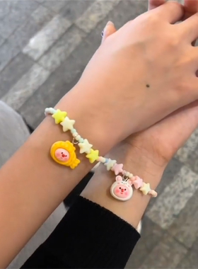 可爱星星小海狸手串情侣手链