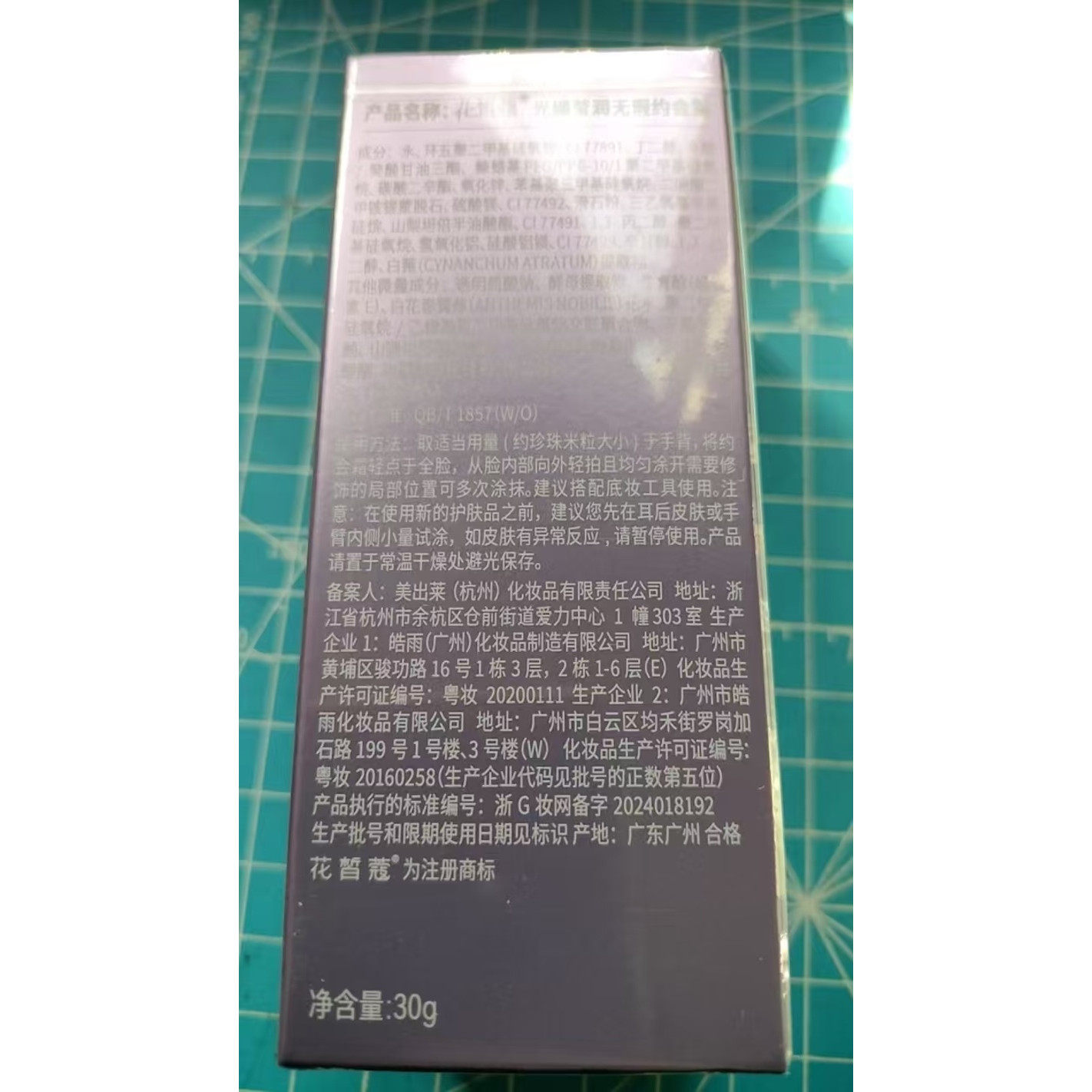 图 4