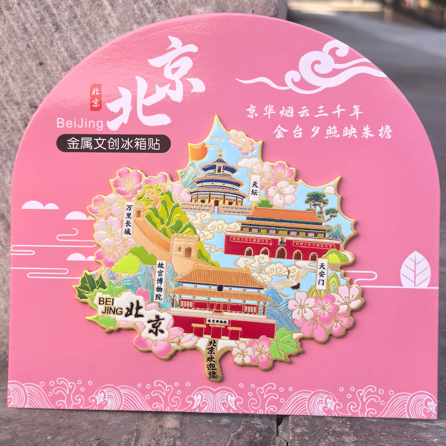 图5