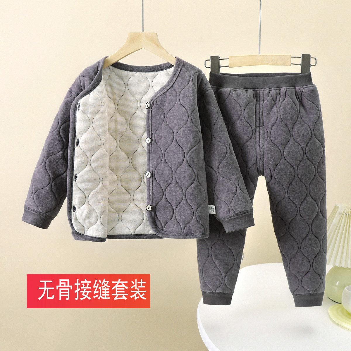 Autumn and winter children's thermal underwear set, school uniform artifact, students, middle and older children, new boys and girls quilted home clothes