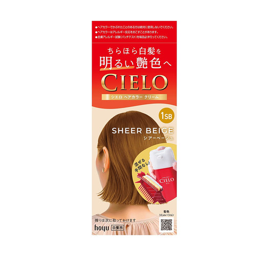 直邮日本本土新版时尚新色CIELO女遮白发染发膏hoyu宣若一梳上色 - 图2