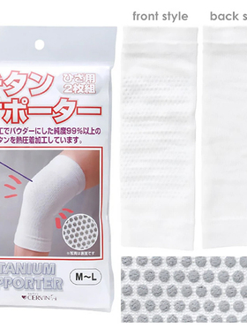 现货特价男女通用吸湿保温护膝
